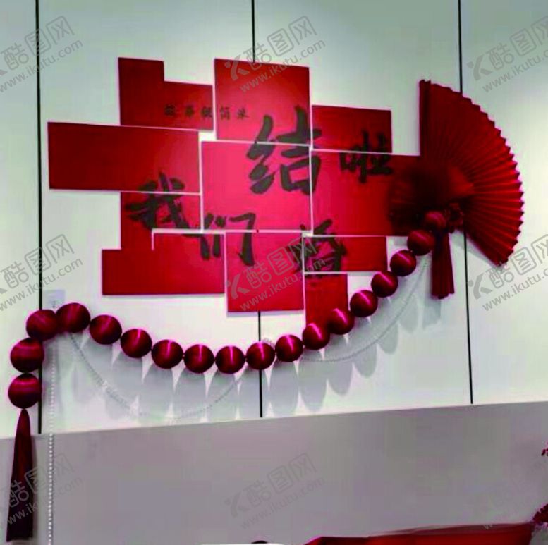 编号：73554702200354496670【酷图网】源文件下载-场景布置