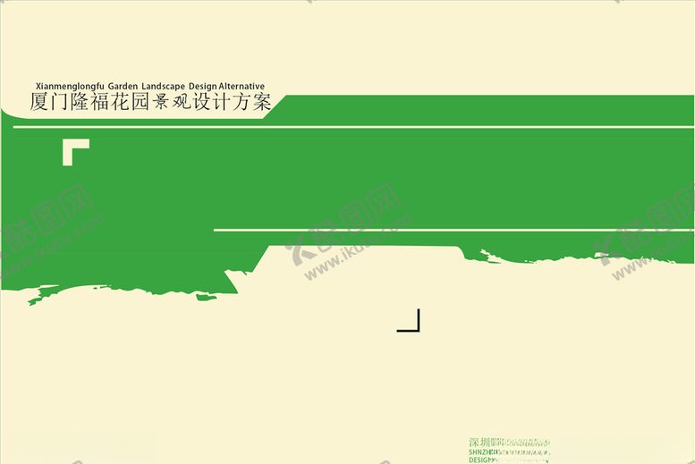 编号：86213705090505451593【酷图网】源文件下载-企业手册封面