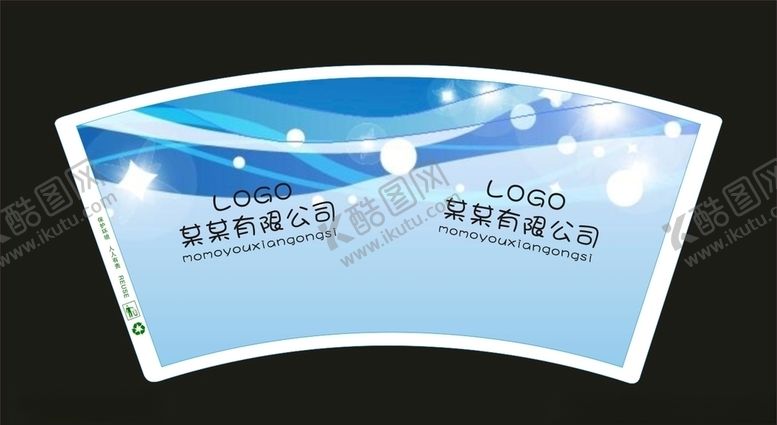 编号：29008710261150322875【酷图网】源文件下载-纸杯平面图