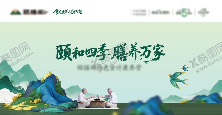 编号：48698612011832268963【酷图网】源文件下载-活动背景板