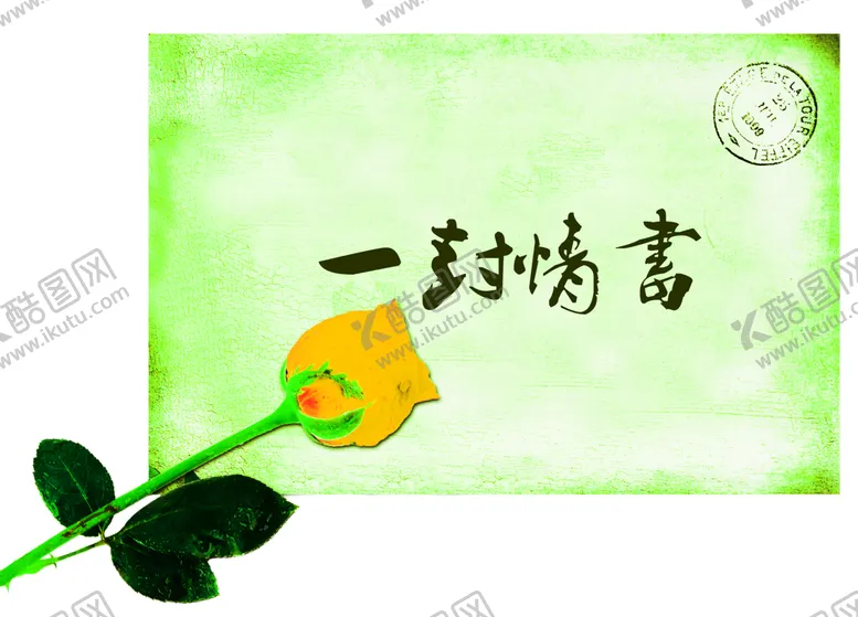 编号：74507506172134288186【酷图网】源文件下载-浪漫素材