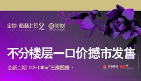 房地产海报印象名片LOGO美女