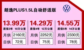 汽车车顶牌