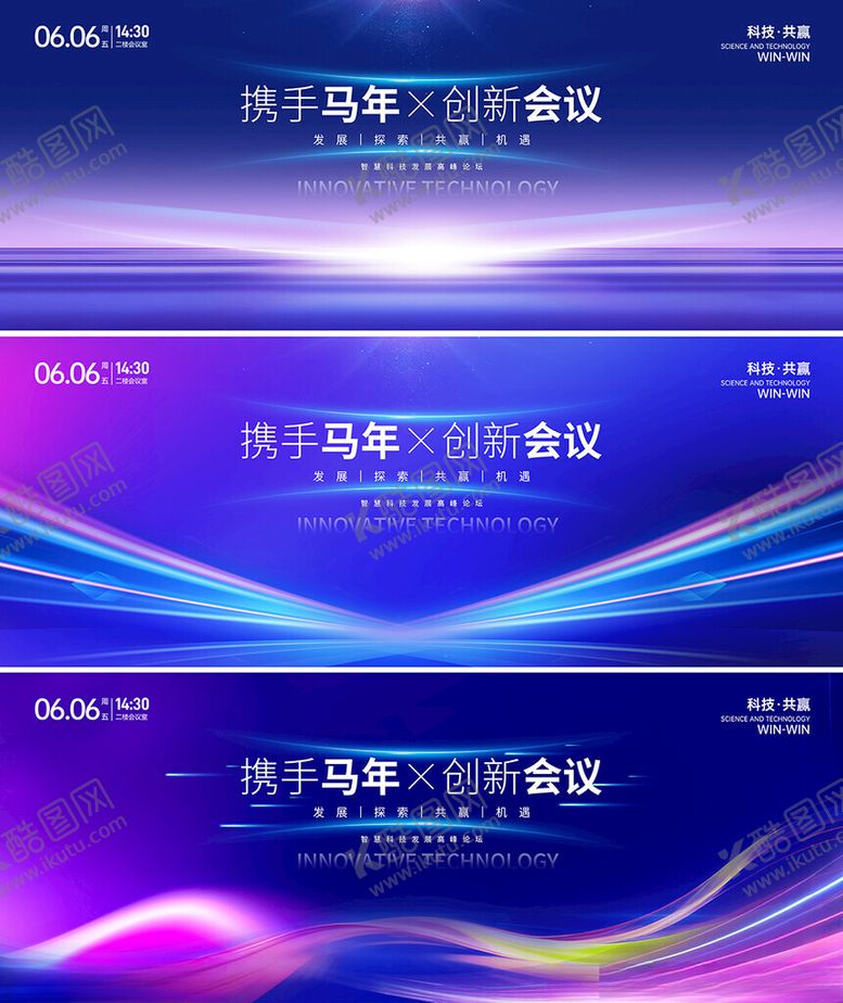 编号：51826204250639243544【酷图网】源文件下载-蓝色会议