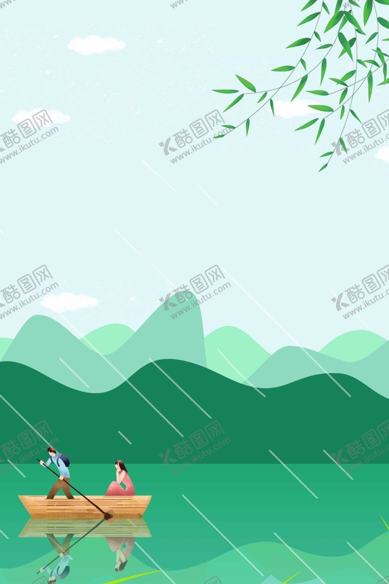 编号：19503810161735015143【酷图网】源文件下载-卡通背景