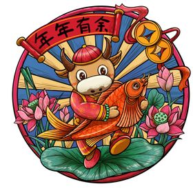 卡通牛形象年贺2021年素材年漫画2021年