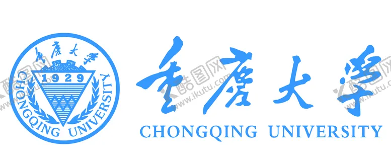 编号：48231010171527291241【酷图网】源文件下载-重庆大学