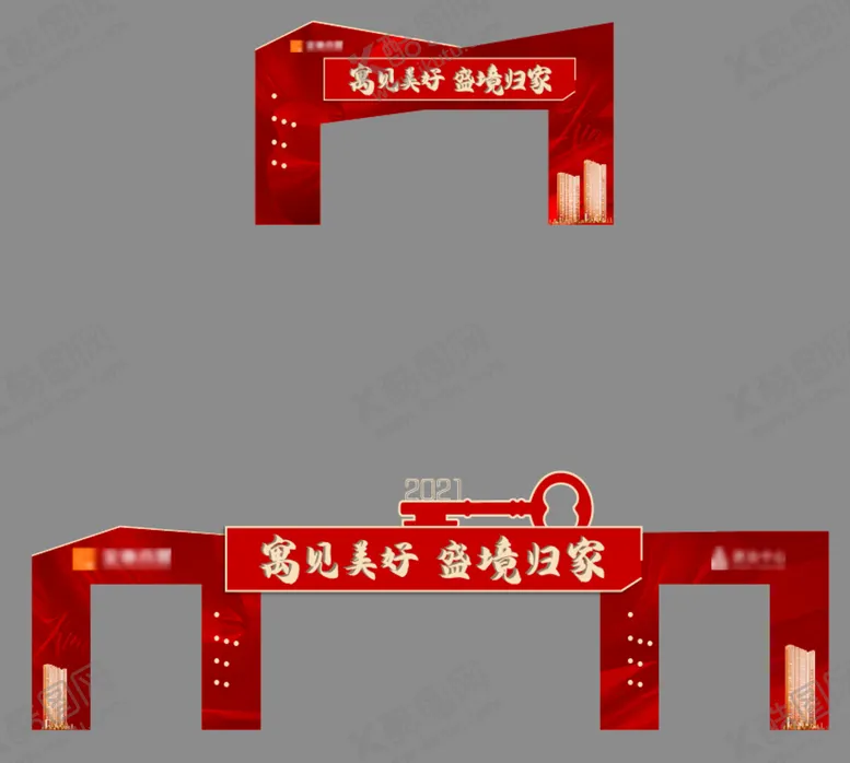 编号：89899711130440312063【酷图网】源文件下载-拱门