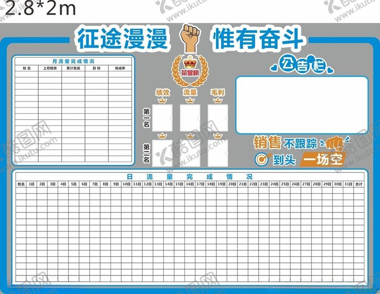 编号：17146202220208189144【酷图网】源文件下载-企业照片墙成长之路感恩相伴