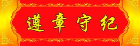 春联对联门联楹联条幅