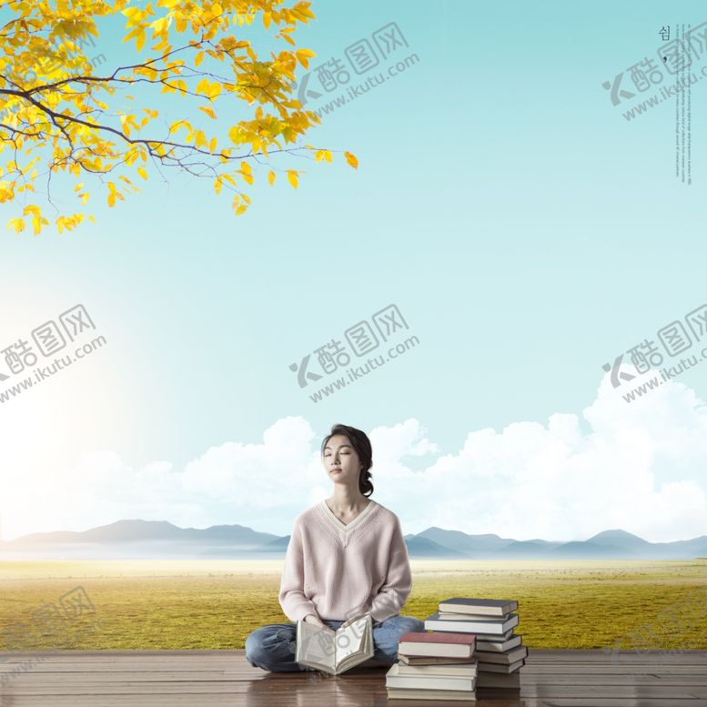 编号：91401110201938025214【酷图网】源文件下载-秋天野外踏青