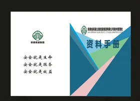 时尚抽象封面