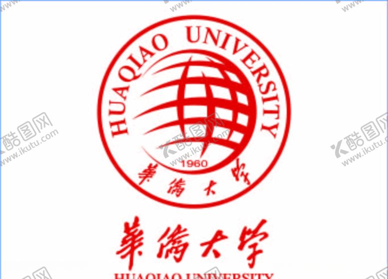 编号：81123310260240081251【酷图网】源文件下载-华侨大学logo