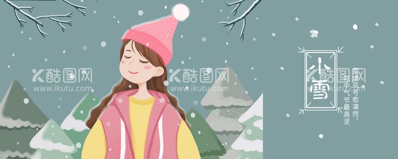 编号：04319710080432016149【酷图网】源文件下载-小雪banner