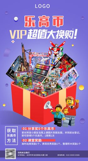 残损币优先兑换