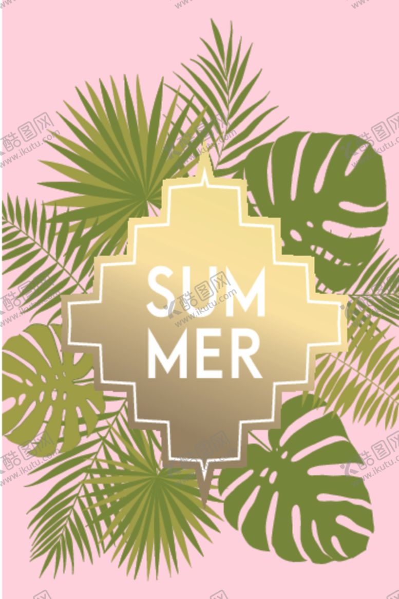 编号：88226910120745247001【酷图网】源文件下载-小清新水彩创意海报