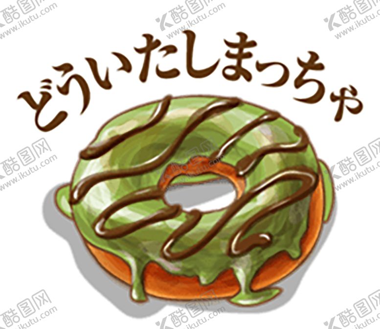 编号：47526702011354285729【酷图网】源文件下载- 手绘日式料理美食海报图片 
