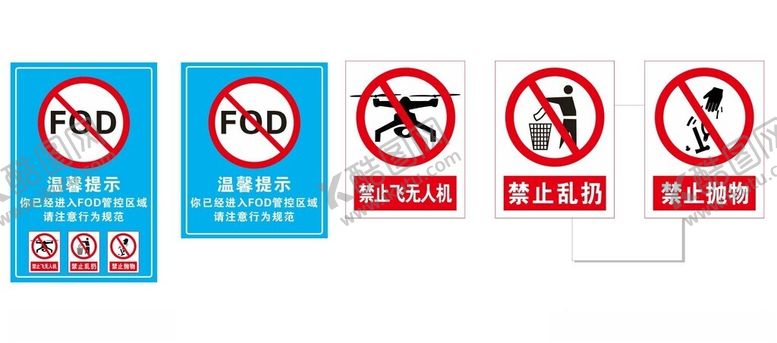 编号：18511501270201384333【酷图网】源文件下载-航空管控区域