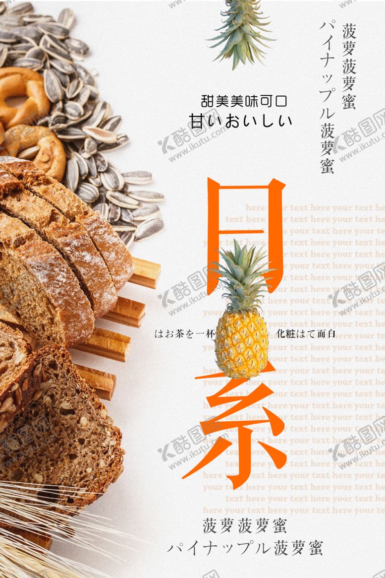 编号：71462510081815196752【酷图网】源文件下载-麻辣烫店