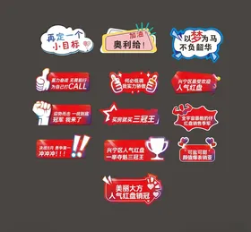 手举牌