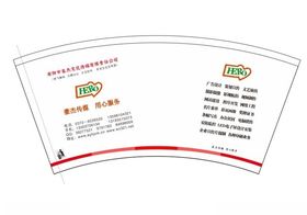纸杯