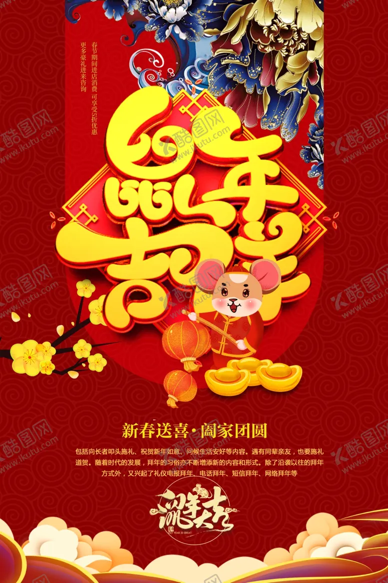 编号：55056705012226517565【酷图网】源文件下载-背景设计