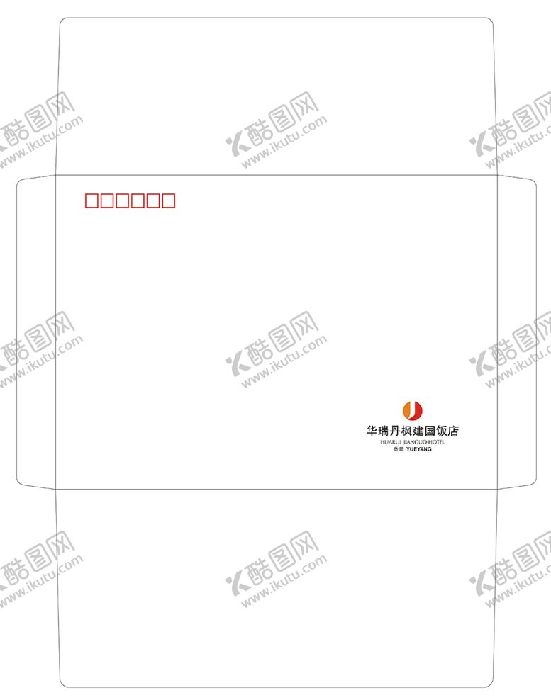 编号：50970212020150425949【酷图网】源文件下载-华瑞信封