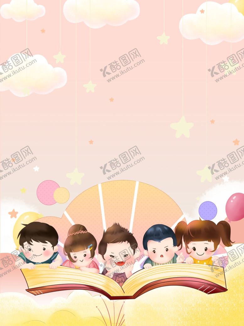 编号：89388710030513194241【酷图网】源文件下载-儿童插画