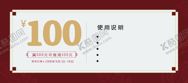 编号：46934607010145219885【酷图网】源文件下载-中秋
