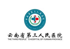 昆明市第二人民医院标志