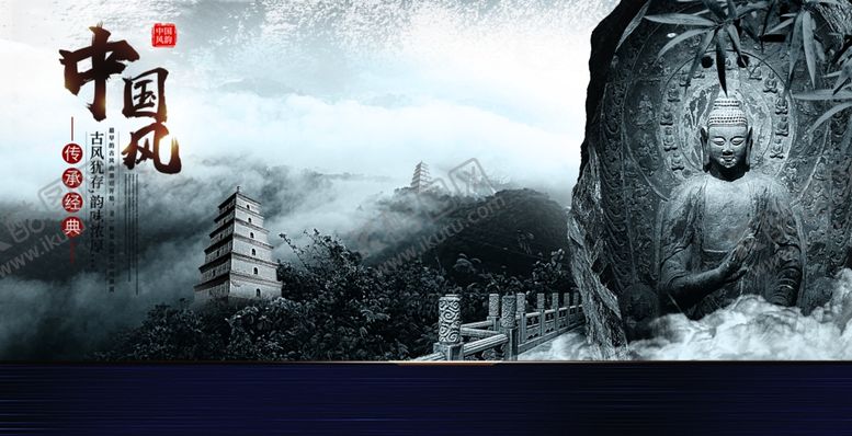 编号：15568604161640281467【酷图网】源文件下载-水墨山水背景