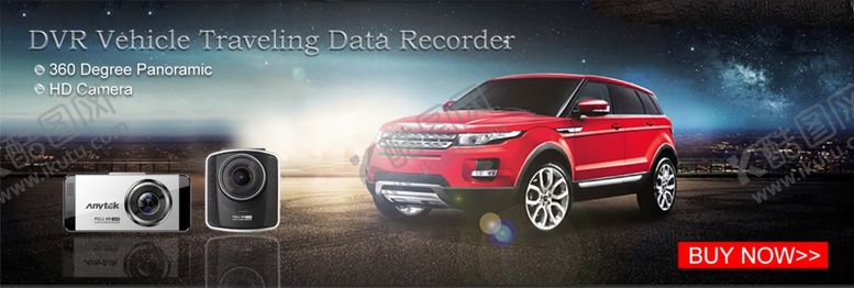 编号：75215710301930063841【酷图网】源文件下载-行车记录仪海报