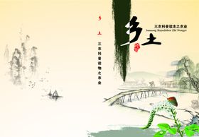 清雅