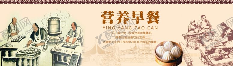 编号：76796910121730214854【酷图网】源文件下载-早餐海报