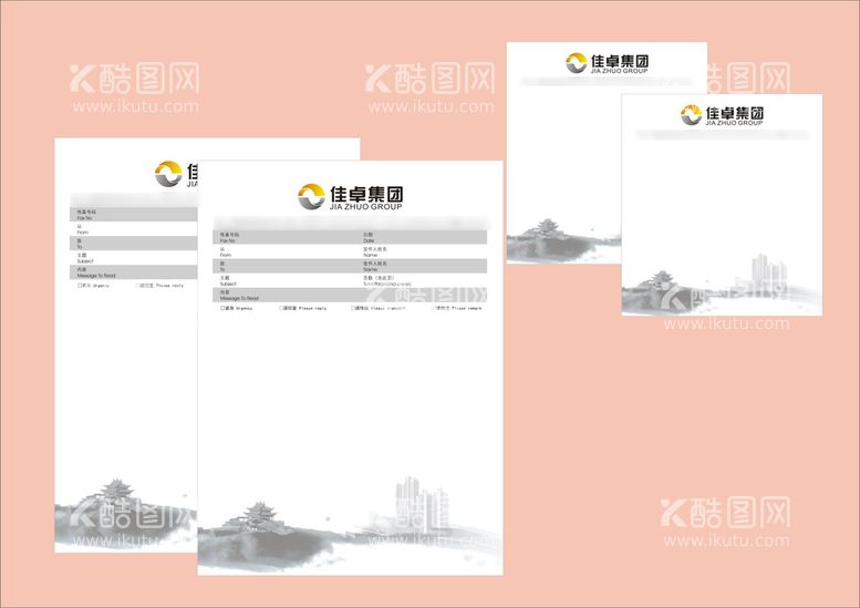 编号：84500211071912531284【酷图网】源文件下载-VI办公用品 