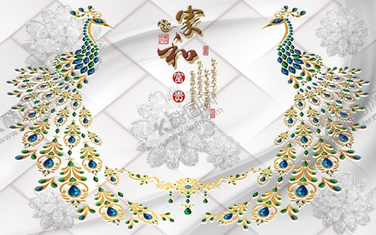 编号：89482509300248085506【酷图网】源文件下载-家和富贵孔雀背景墙