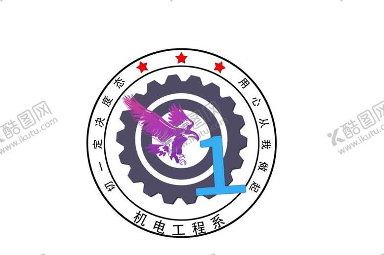 编号：19494804261507396821【酷图网】源文件下载-大学生logo