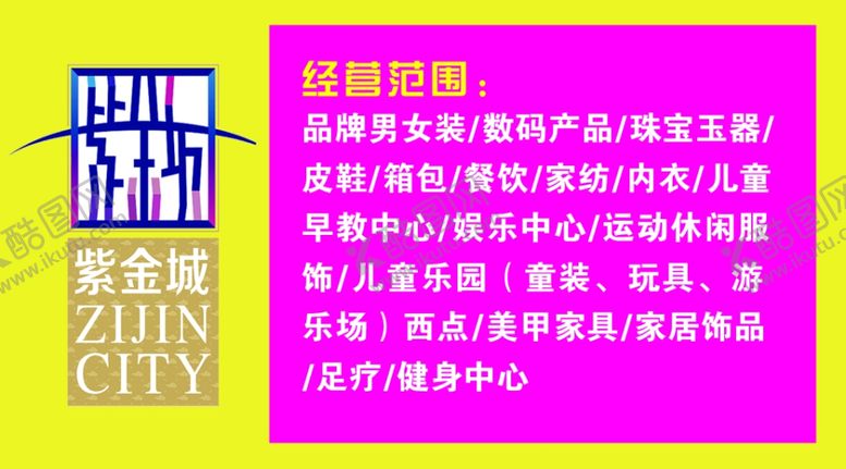 编号：38467710300600387381【酷图网】源文件下载-抽奖