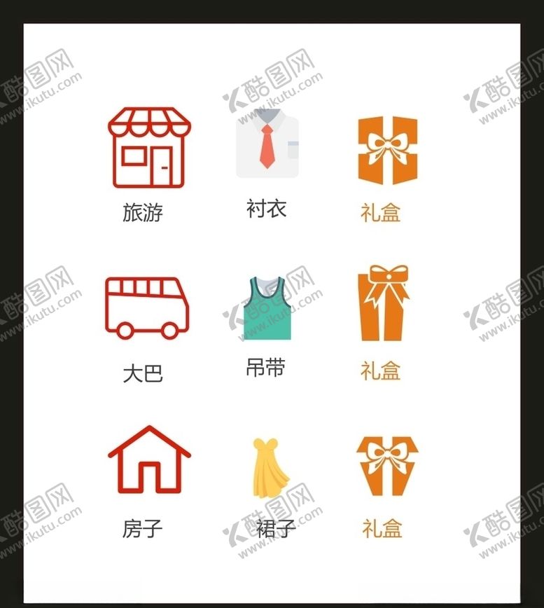 编号：86146905080108124090【酷图网】源文件下载-LOGO标识VI
