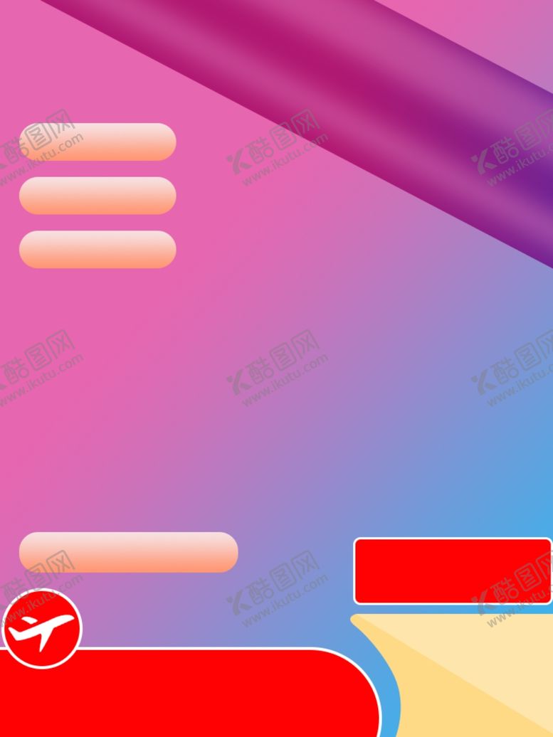 编号：34983906282256531811【酷图网】源文件下载-主图设计红色主图淘宝主图