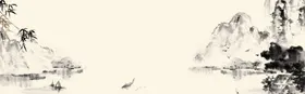 中国风背景山水画展板潮山水展板书法