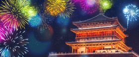 城市烟花