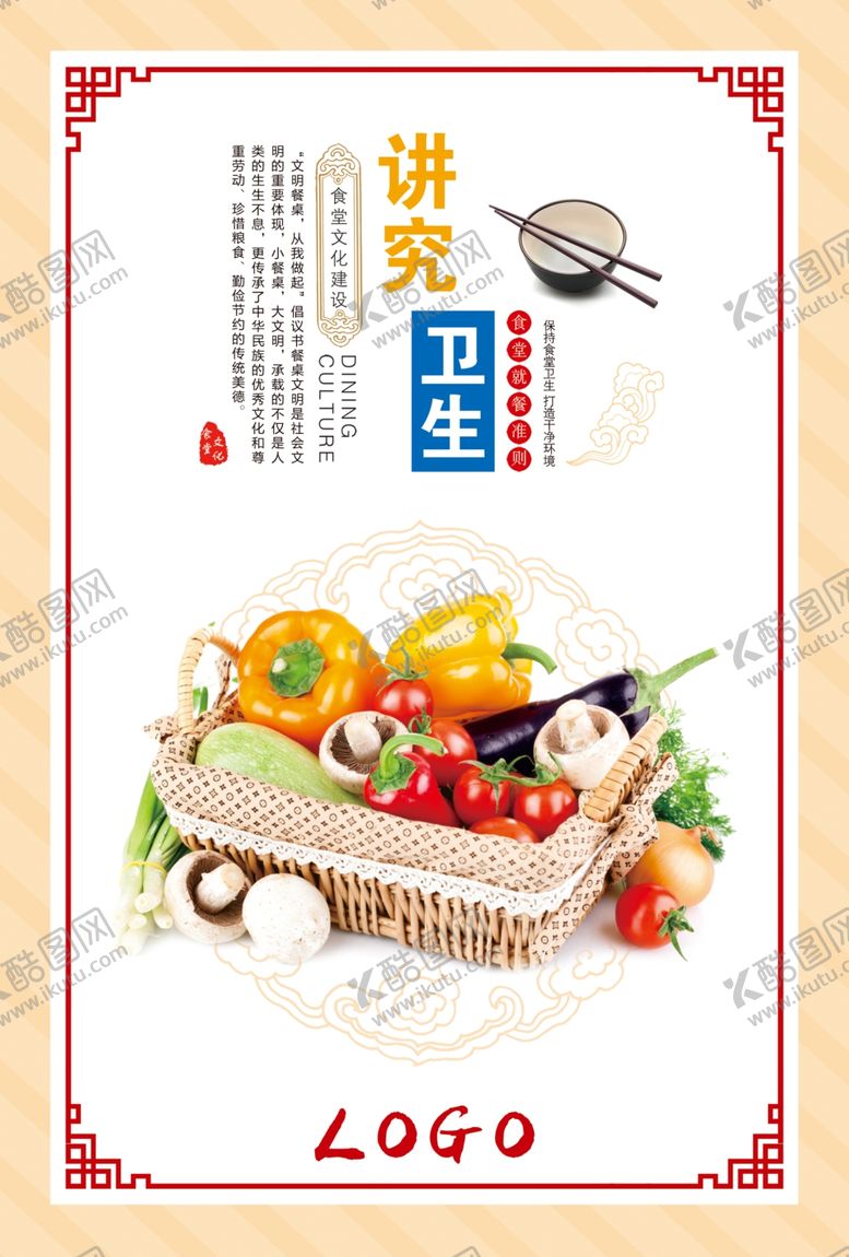 编号：13016606181451197273【酷图网】源文件下载-企业文化