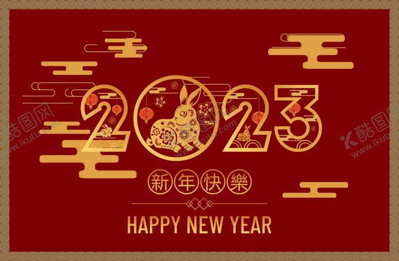 编号：83759901190706172108【酷图网】源文件下载-新年祝福
