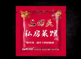 糖果包装