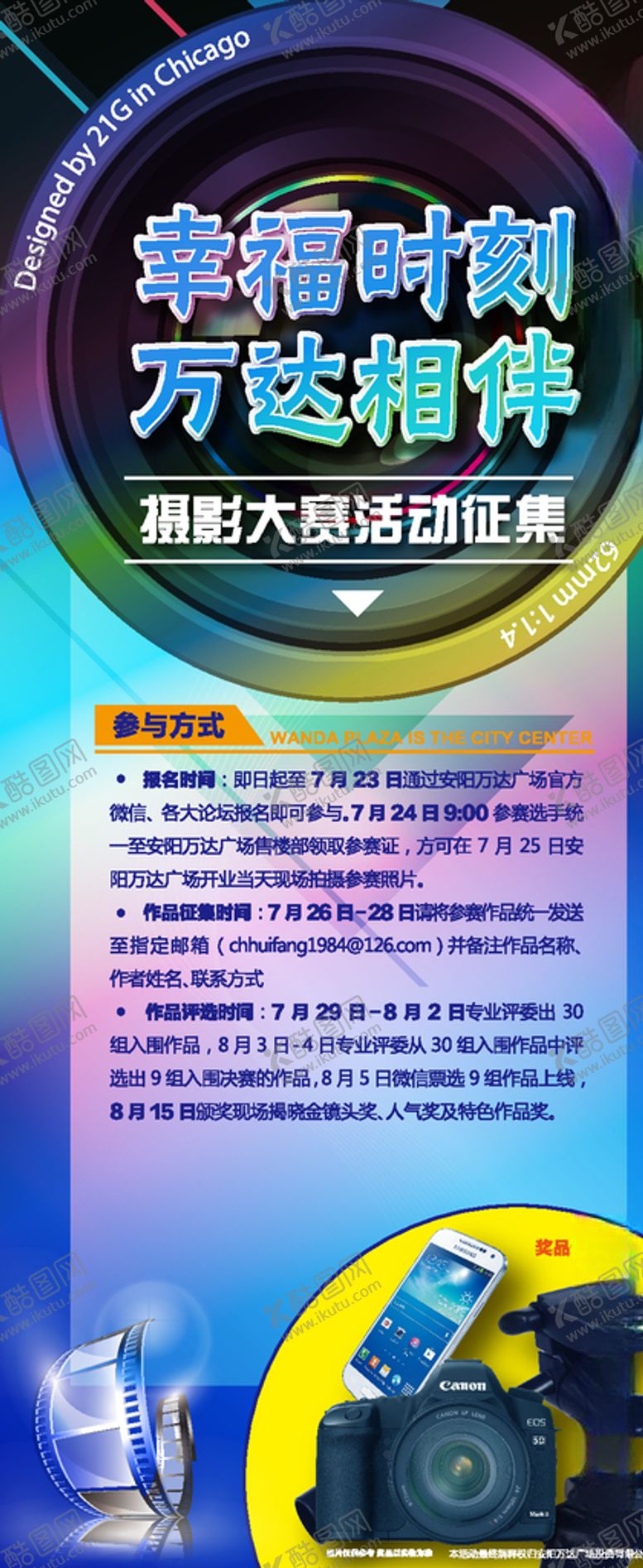 编号：26549510172254191595【酷图网】源文件下载-地产素材