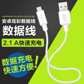 PS5二合一 数据线 芯片图