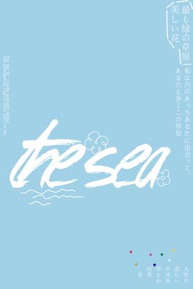 旅拍文字排版