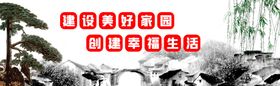 编号：70298509240342219756【酷图网】源文件下载-墙绘围挡