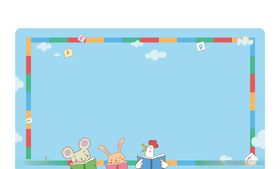 幼儿园信息公示栏